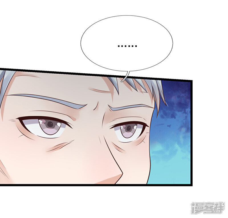 【我是大仙尊】漫画-（第128话 一比之下，相形见绌）章节漫画下拉式图片-第6张图片