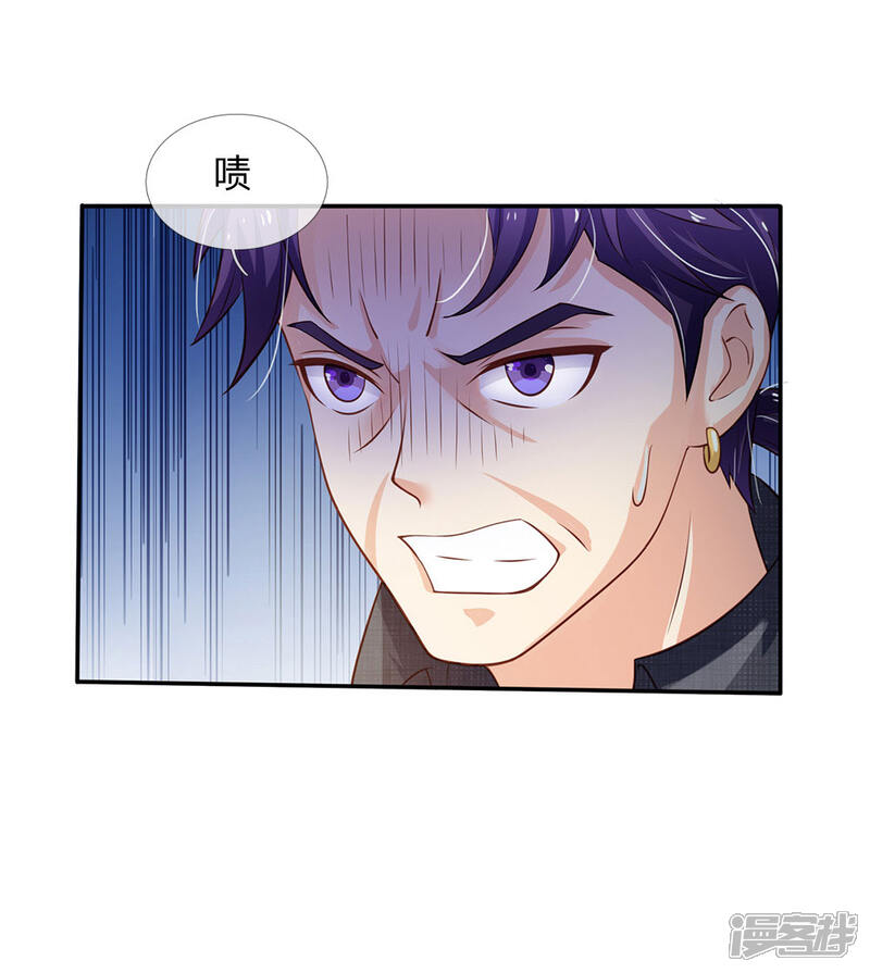 【我是大仙尊】漫画-（第116话 抢我女人，你死定了）章节漫画下拉式图片-第17张图片