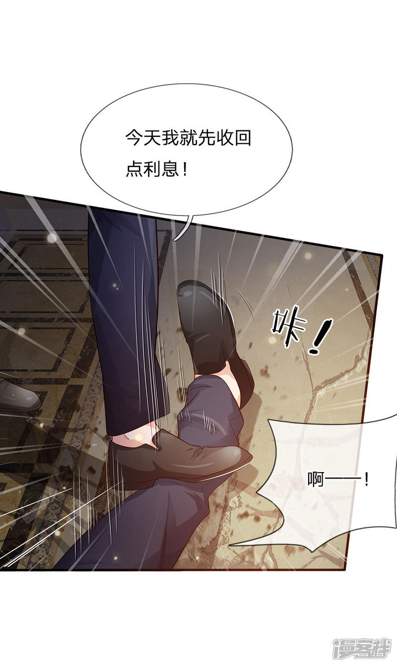【我是大仙尊】漫画-（第129话 背后之人，逐渐显现）章节漫画下拉式图片-第12张图片