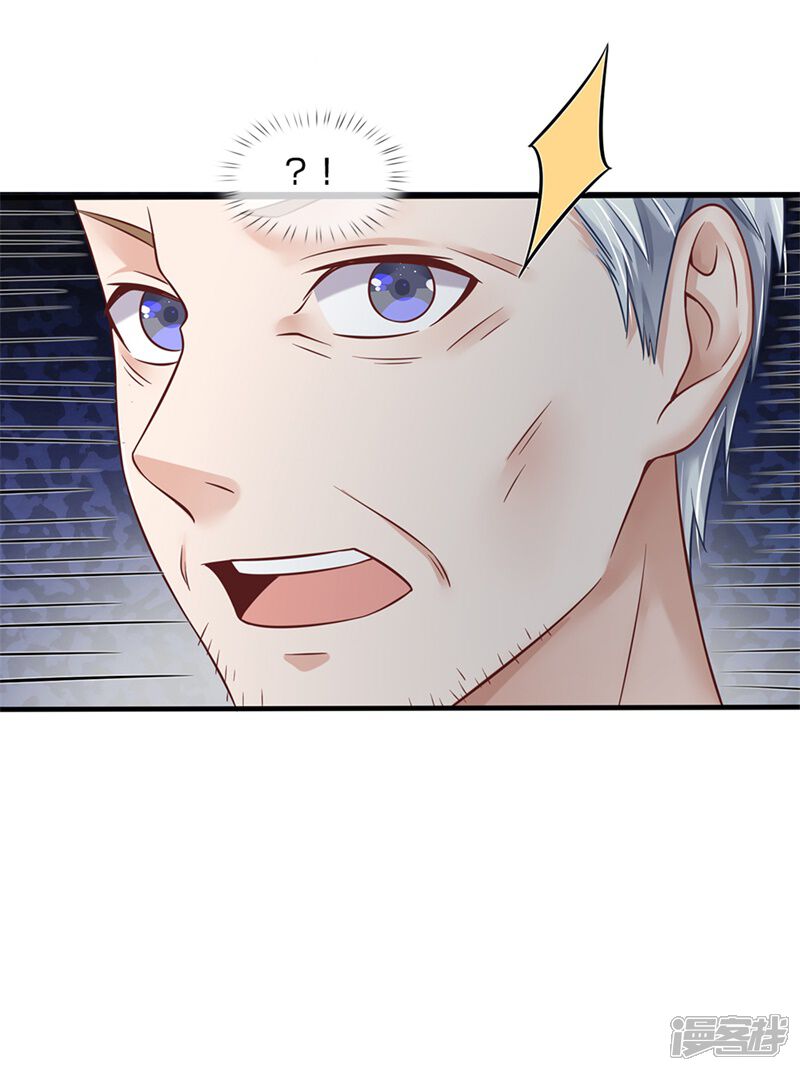 【我是大仙尊】漫画-（第131话 故意碰瓷，天价花瓶）章节漫画下拉式图片-第12张图片