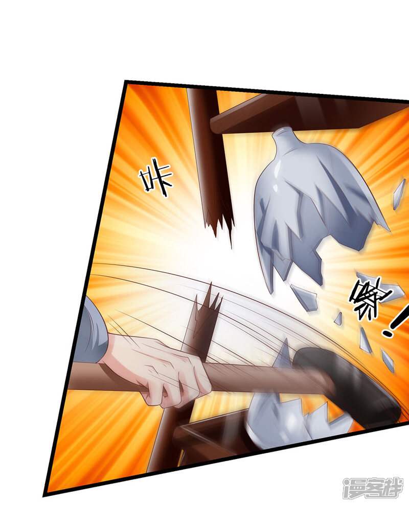 【我是大仙尊】漫画-（第138话 惹我天尊，浮尸万里）章节漫画下拉式图片-第3张图片