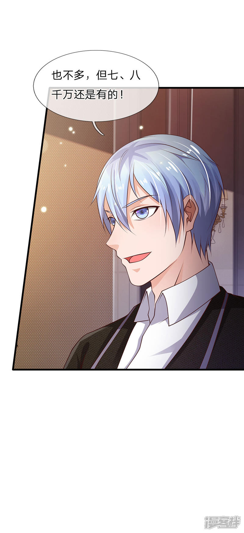 【我是大仙尊】漫画-（第127话 最高李总，给足面子）章节漫画下拉式图片-第19张图片
