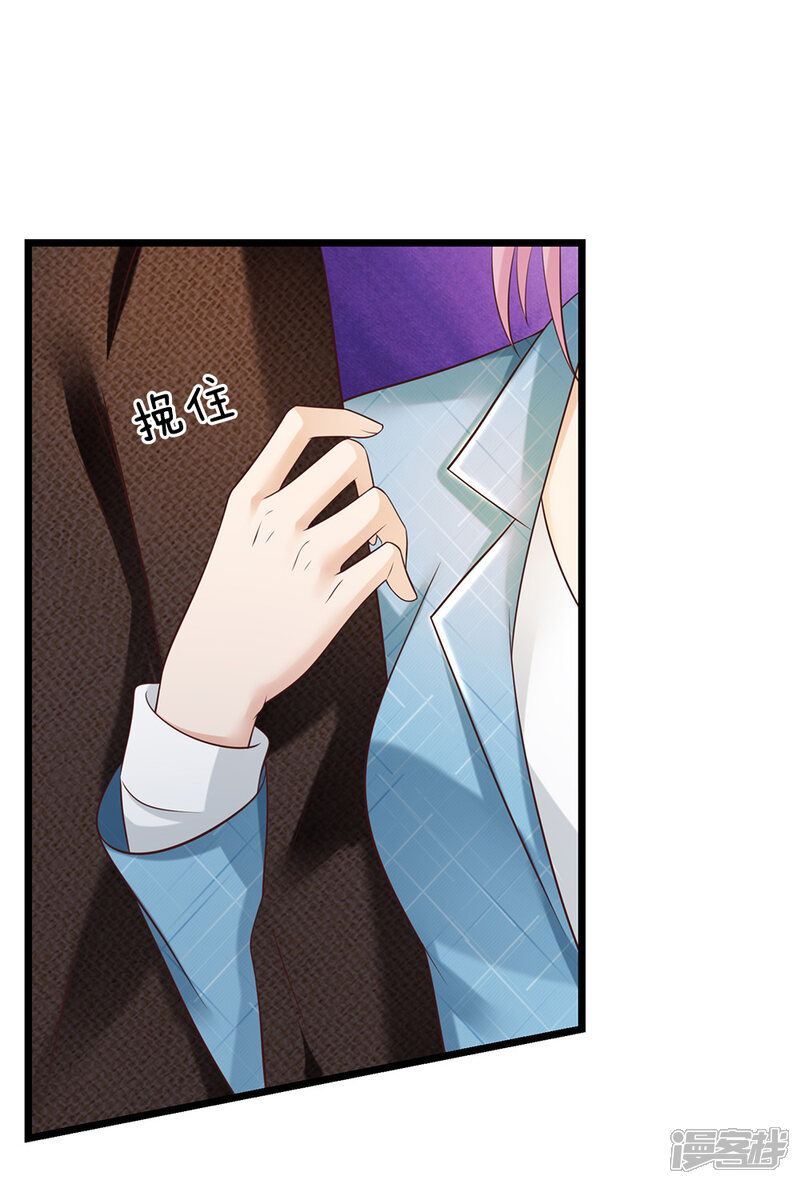 【我是大仙尊】漫画-（第128话 一比之下，相形见绌）章节漫画下拉式图片-第13张图片