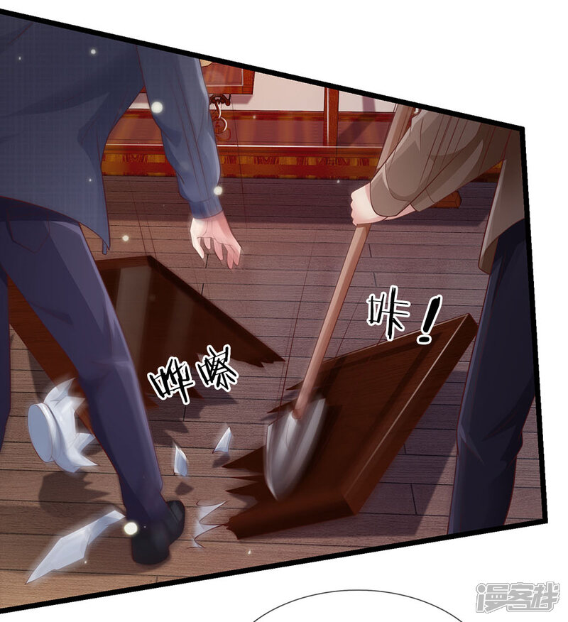 【我是大仙尊】漫画-（第138话 惹我天尊，浮尸万里）章节漫画下拉式图片-第4张图片