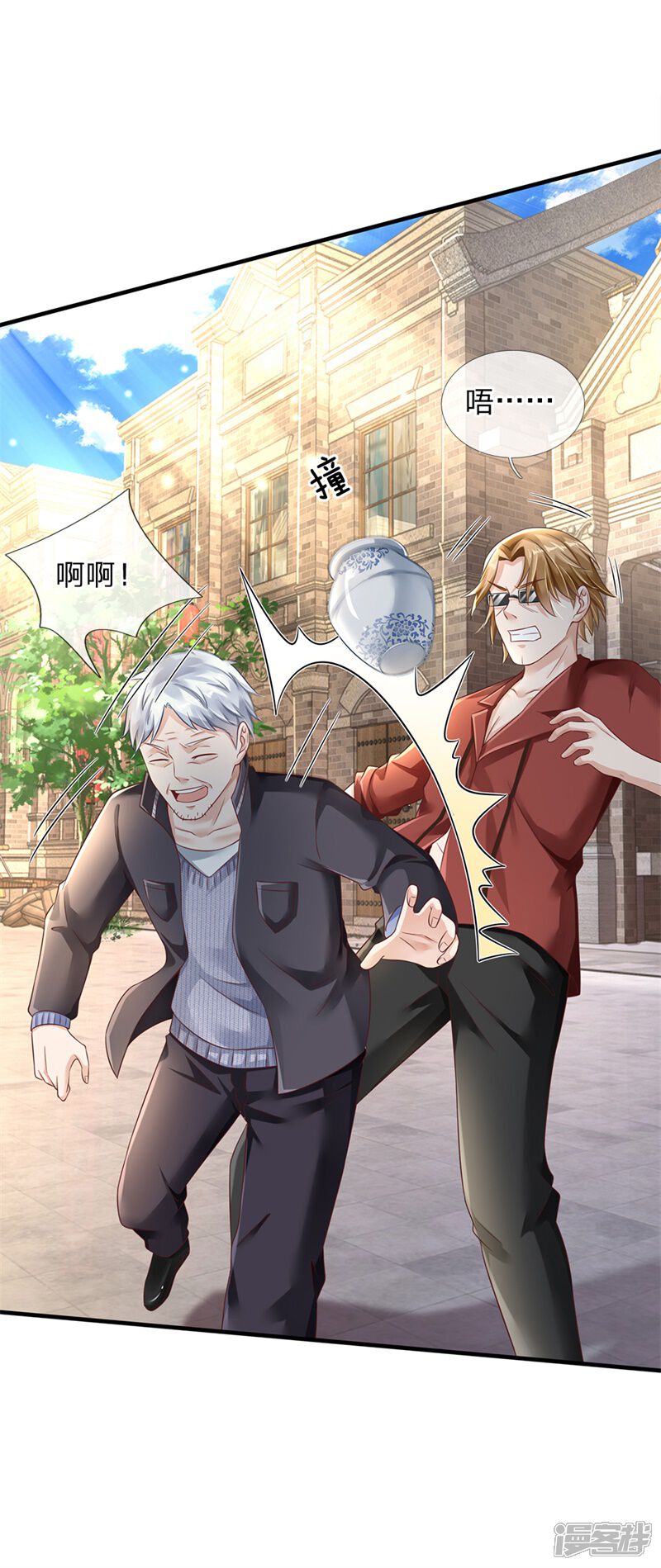 【我是大仙尊】漫画-（第131话 故意碰瓷，天价花瓶）章节漫画下拉式图片-第14张图片