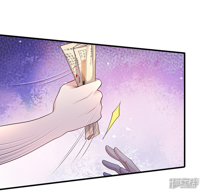 【我是大仙尊】漫画-（第133话 碰瓷其次，另有目的）章节漫画下拉式图片-第4张图片