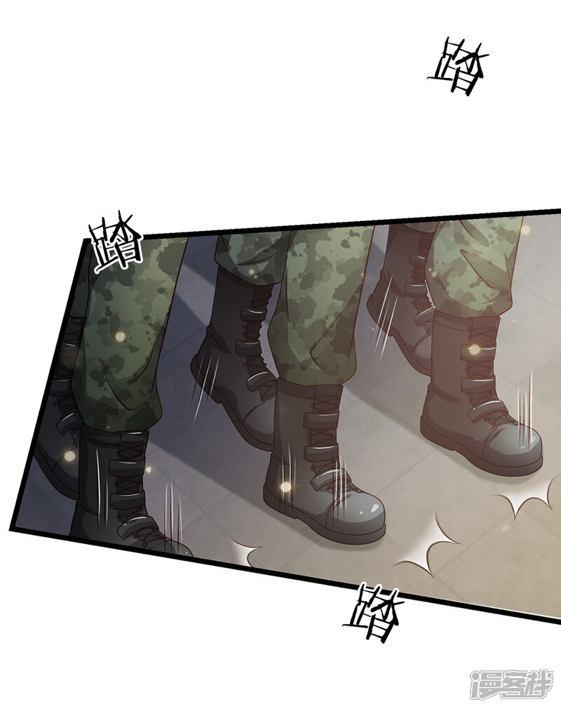 【我是大仙尊】漫画-（第137话 坦克出动，狙击到位）章节漫画下拉式图片-第5张图片