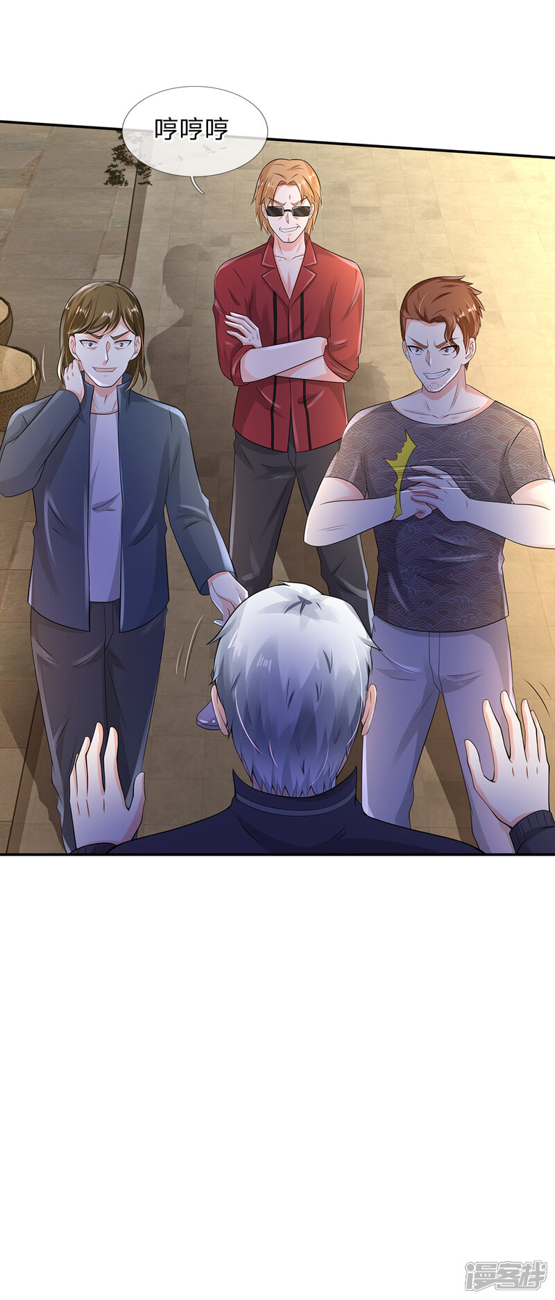 【我是大仙尊】漫画-（第132话 老子王法，加钱加价）章节漫画下拉式图片-第16张图片