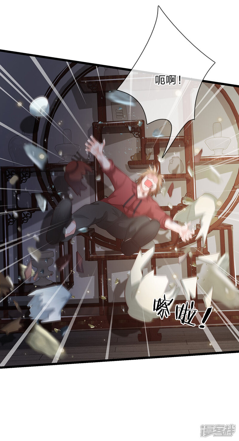 【我是大仙尊】漫画-（第134话 偏来犯我，不要命了）章节漫画下拉式图片-第14张图片
