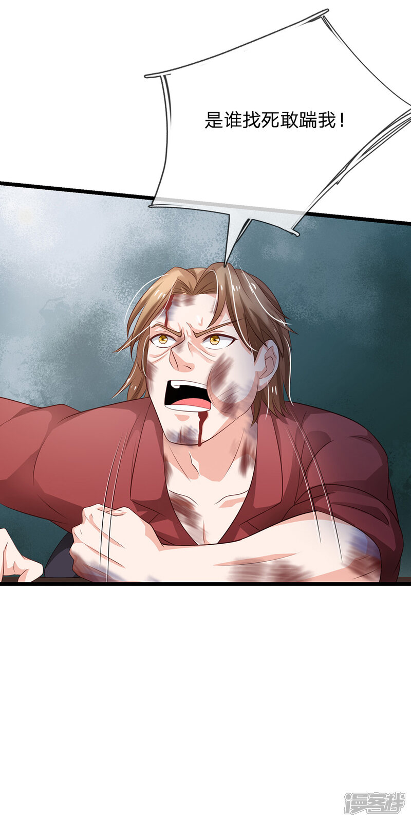 【我是大仙尊】漫画-（第134话 偏来犯我，不要命了）章节漫画下拉式图片-第16张图片