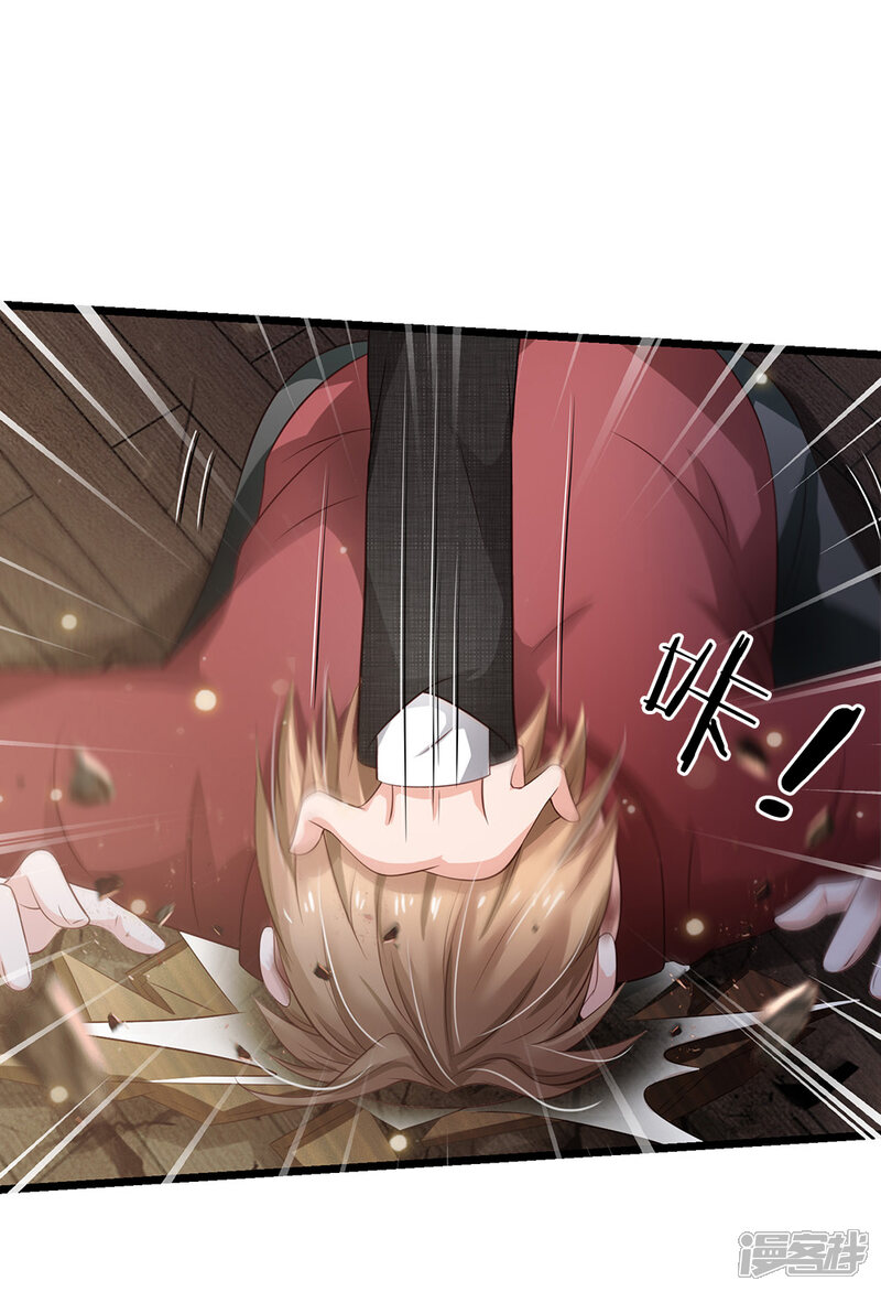 【我是大仙尊】漫画-（第134话 偏来犯我，不要命了）章节漫画下拉式图片-第17张图片