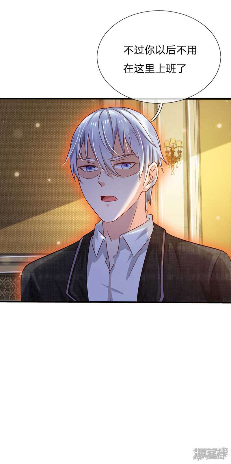 【我是大仙尊】漫画-（第126话 欺我父亲，你说误会？）章节漫画下拉式图片-第22张图片