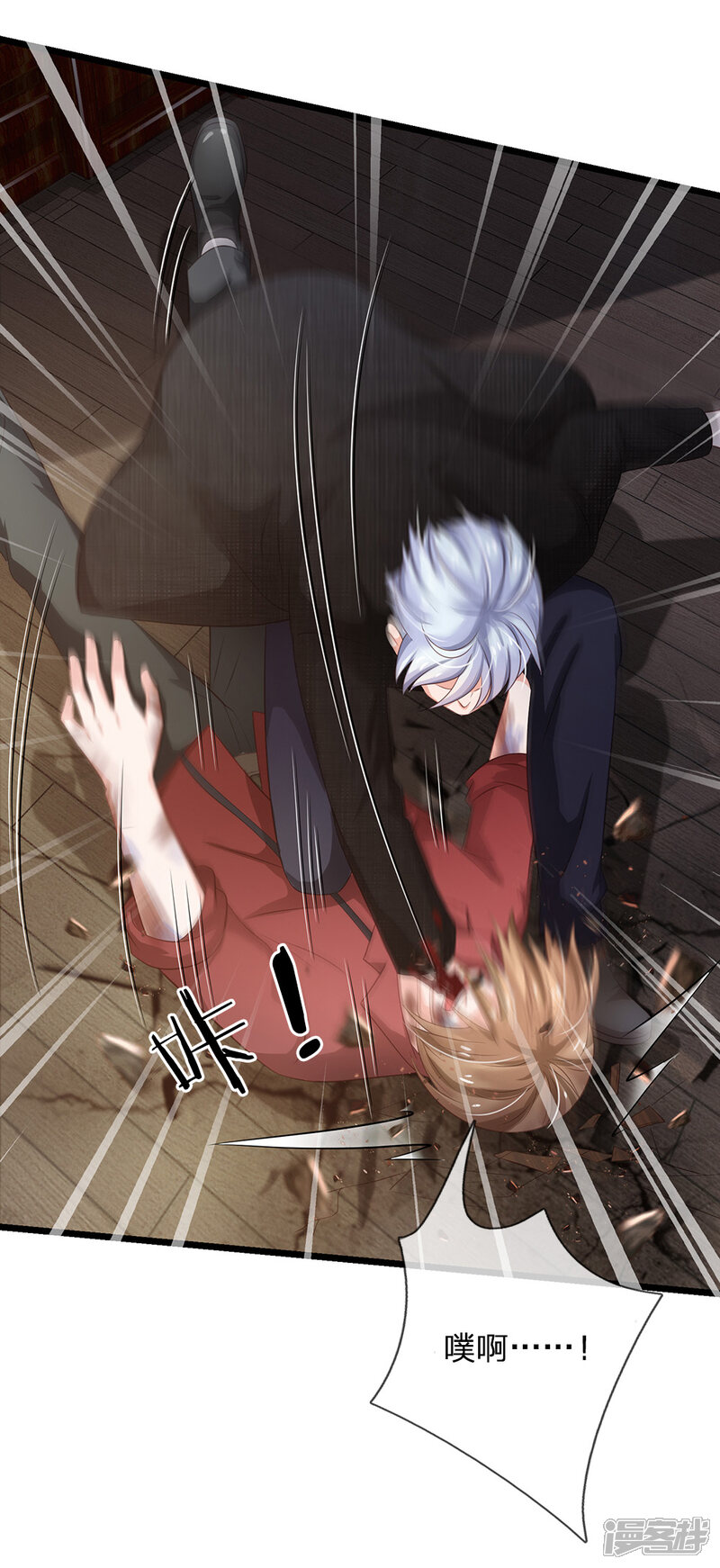 【我是大仙尊】漫画-（第134话 偏来犯我，不要命了）章节漫画下拉式图片-第20张图片