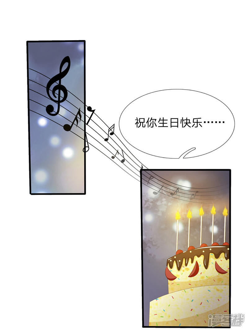 【我是大仙尊】漫画-（第143话 用钱砸得，服服帖帖？）章节漫画下拉式图片-第5张图片