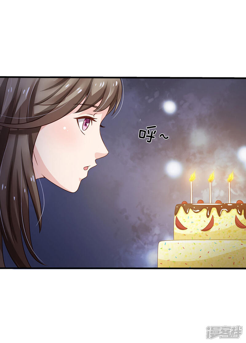 【我是大仙尊】漫画-（第143话 用钱砸得，服服帖帖？）章节漫画下拉式图片-第7张图片