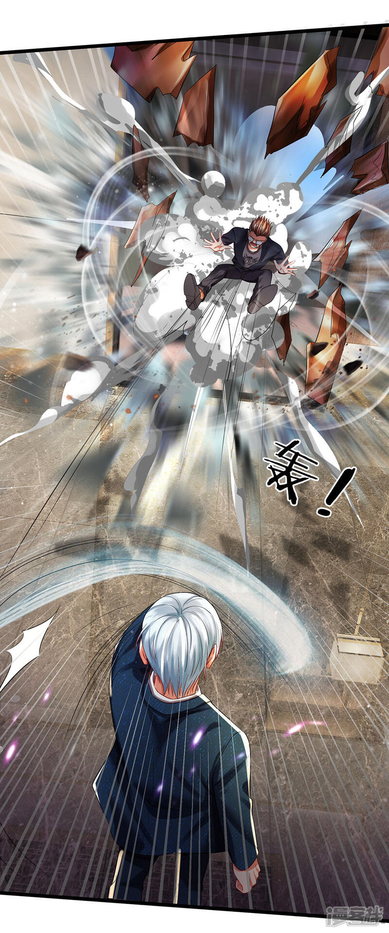 【我是大仙尊】漫画-（第147话 能打如何，要比家势）章节漫画下拉式图片-第2张图片