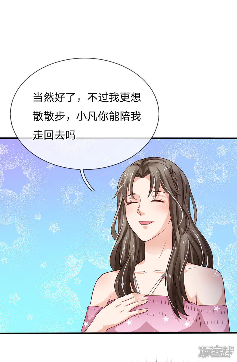 【我是大仙尊】漫画-（第148话 土包一个，哪有豪车）章节漫画下拉式图片-第1张图片