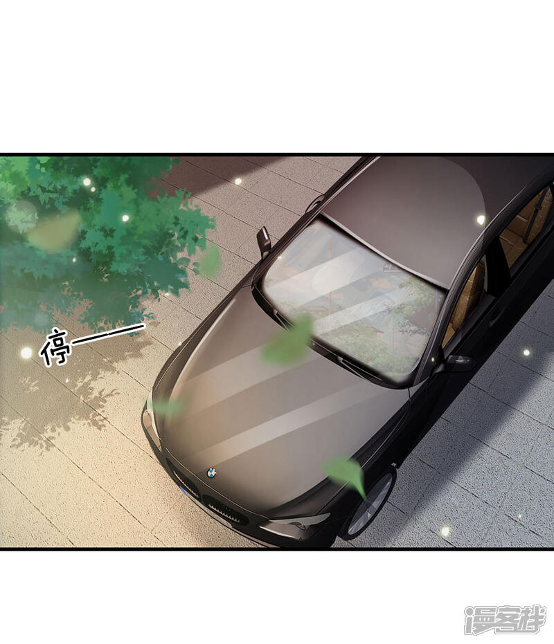 【我是大仙尊】漫画-（第141话 惨痛过往，同学聚会）章节漫画下拉式图片-第13张图片