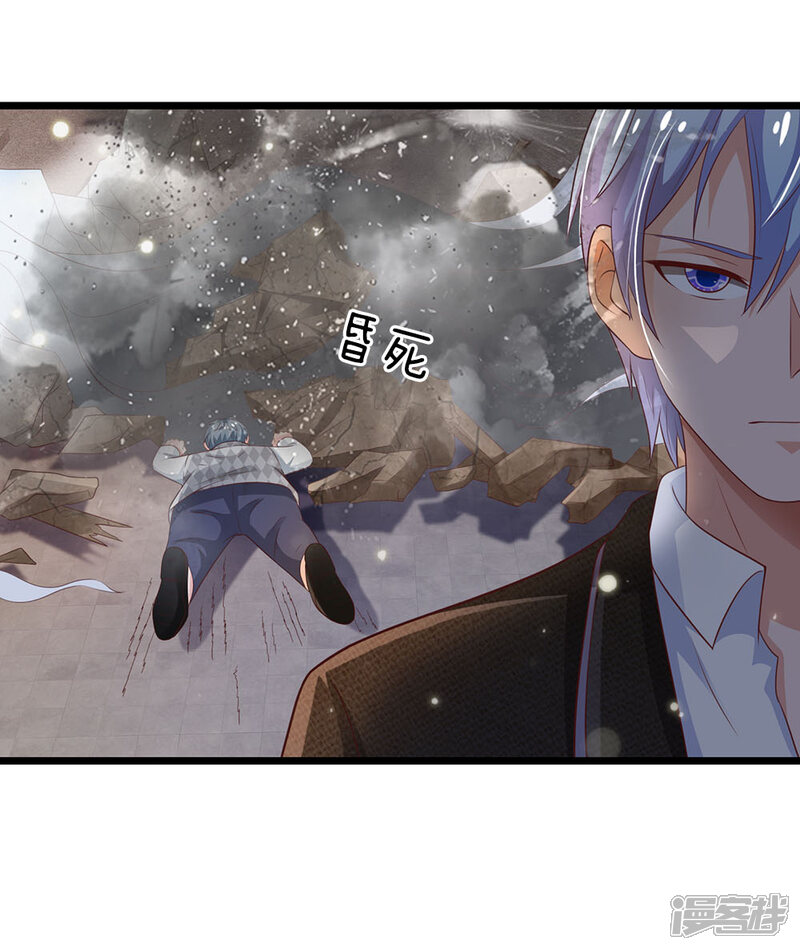 【我是大仙尊】漫画-（第138话 惹我天尊，浮尸万里）章节漫画下拉式图片-第13张图片