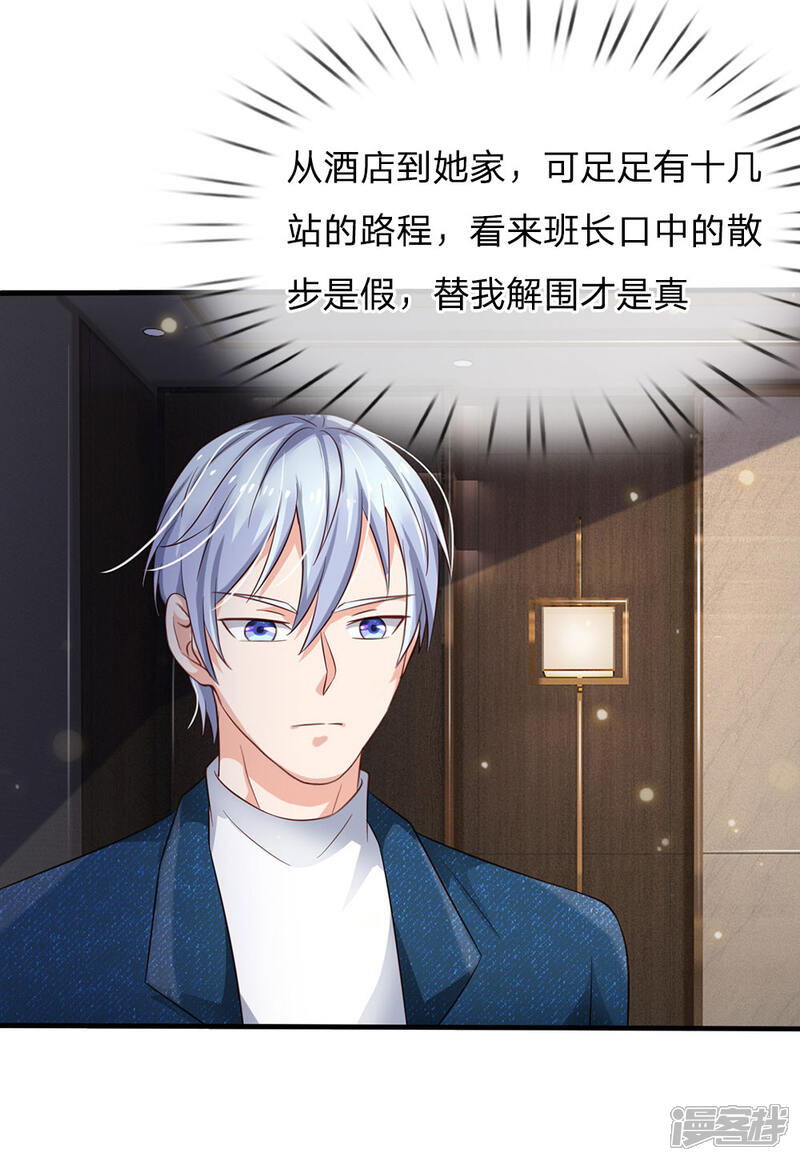 【我是大仙尊】漫画-（第148话 土包一个，哪有豪车）章节漫画下拉式图片-第2张图片
