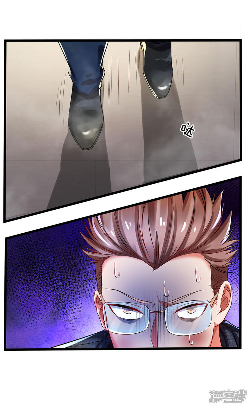 【我是大仙尊】漫画-（第147话 能打如何，要比家势）章节漫画下拉式图片-第4张图片