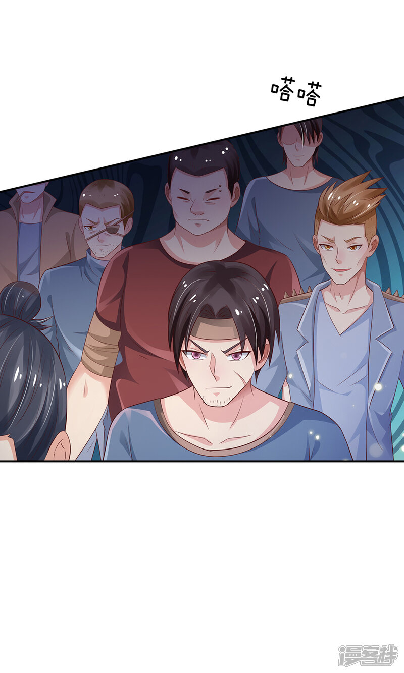 【我是大仙尊】漫画-（第135话 我称第二，无人第一）章节漫画下拉式图片-第12张图片