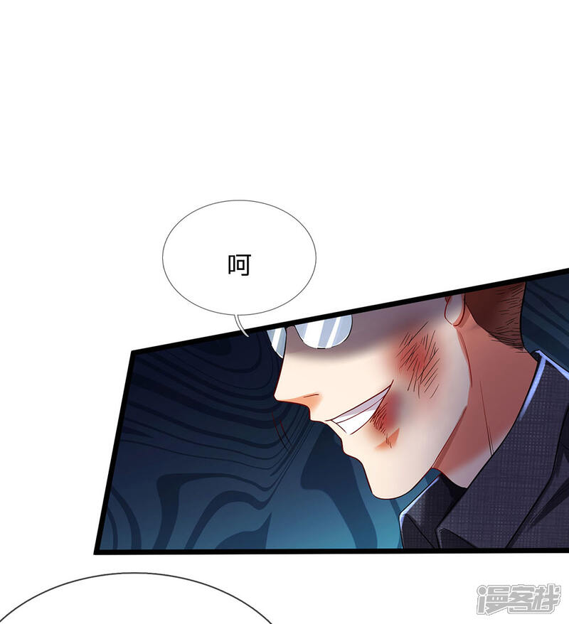 【我是大仙尊】漫画-（第147话 能打如何，要比家势）章节漫画下拉式图片-第6张图片