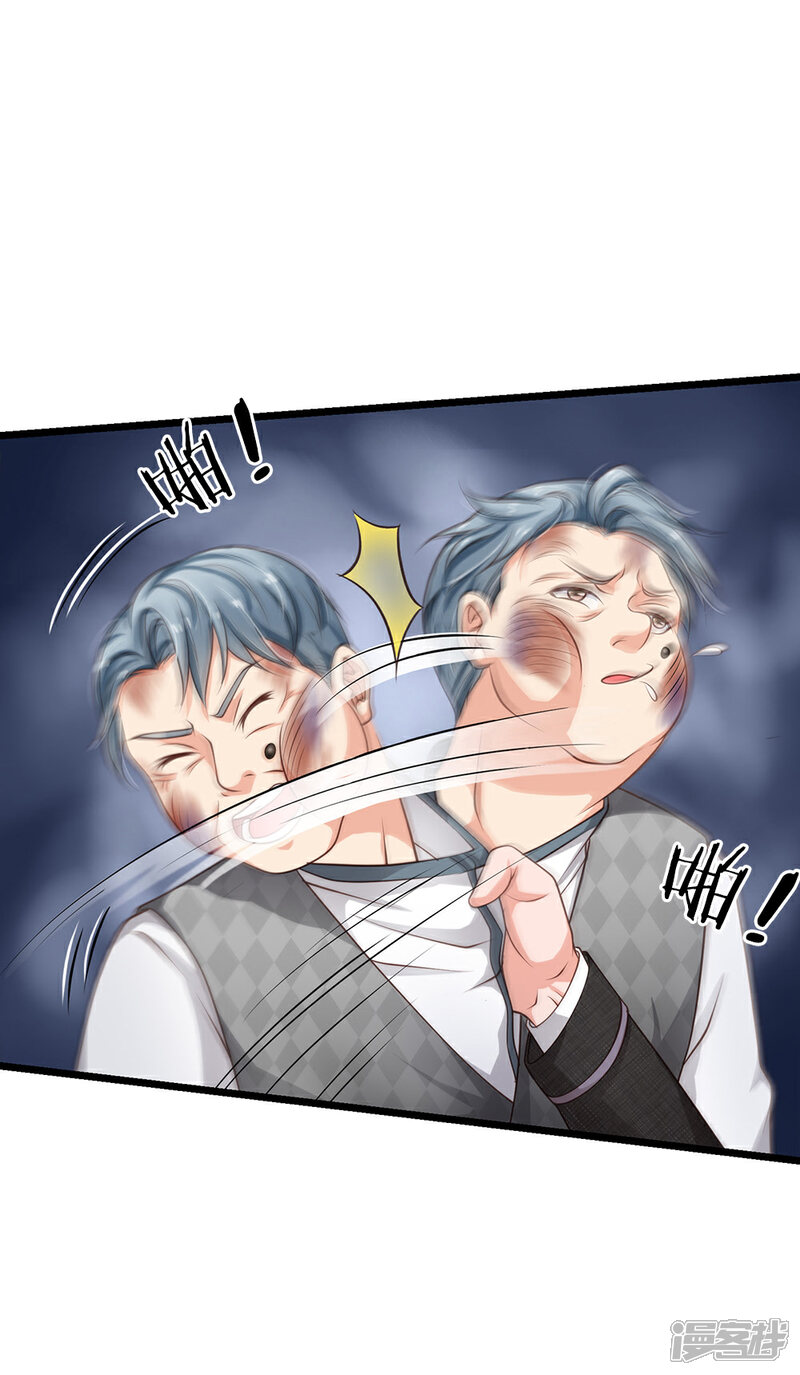 【我是大仙尊】漫画-（第137话 坦克出动，狙击到位）章节漫画下拉式图片-第18张图片