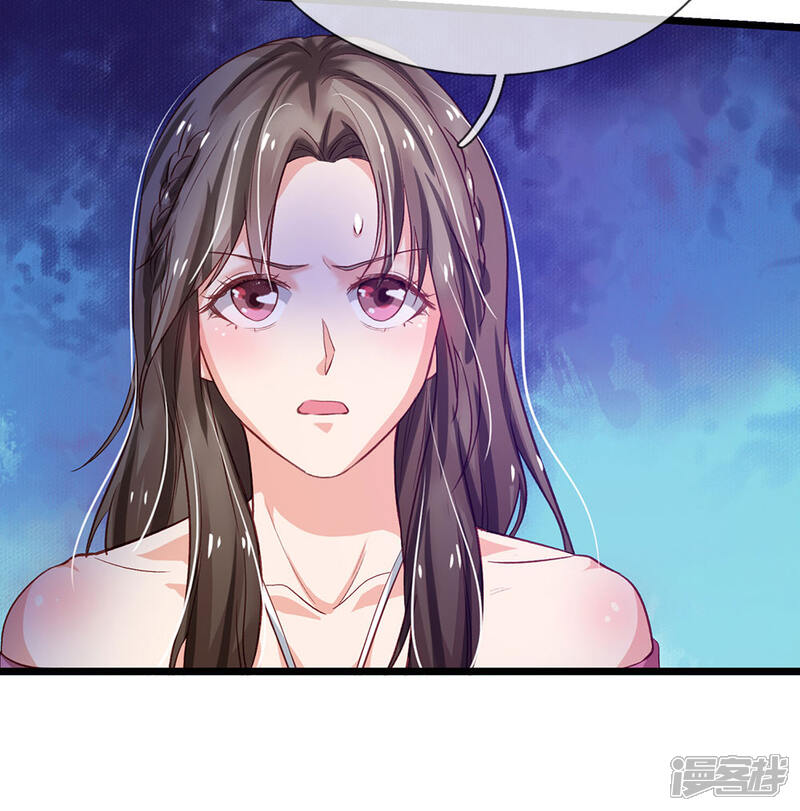 【我是大仙尊】漫画-（第151话 阴风血雨，宗师来临）章节漫画下拉式图片-第4张图片