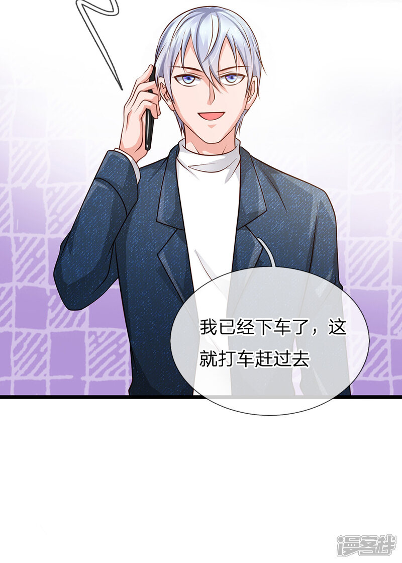 【我是大仙尊】漫画-（第140话 回到云州，疑云重重）章节漫画下拉式图片-第12张图片