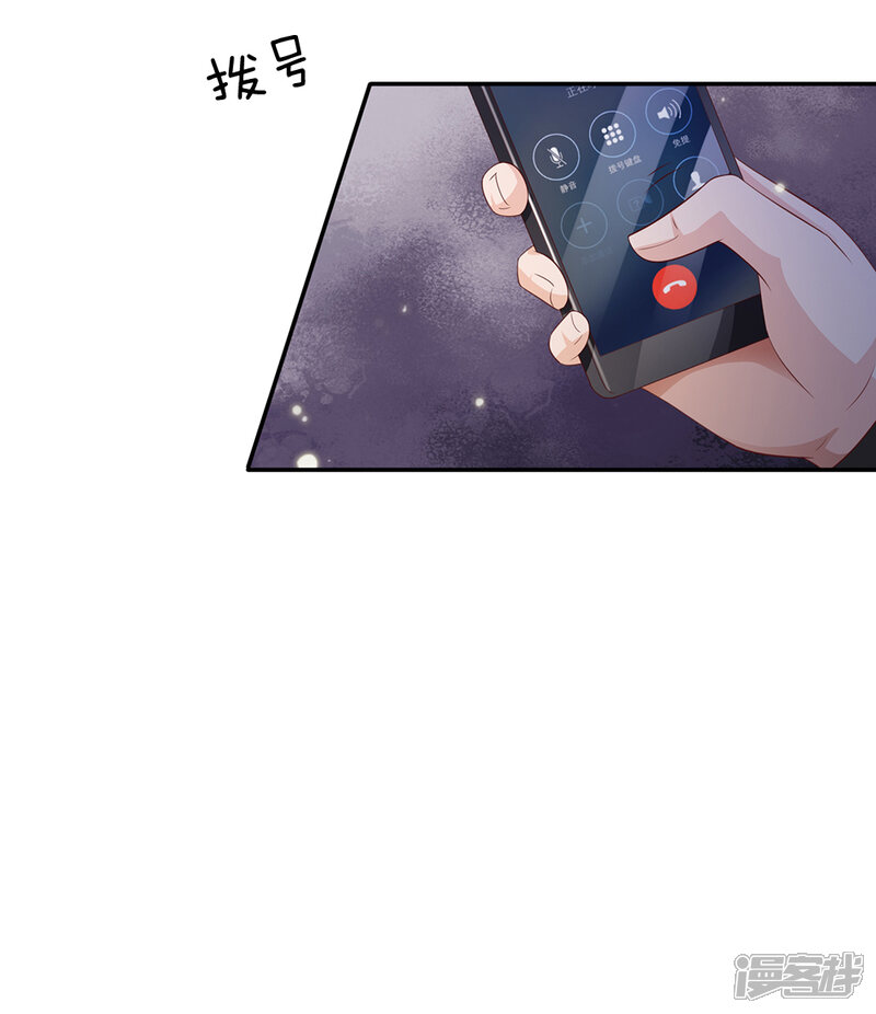 【我是大仙尊】漫画-（第135话 我称第二，无人第一）章节漫画下拉式图片-19.jpg