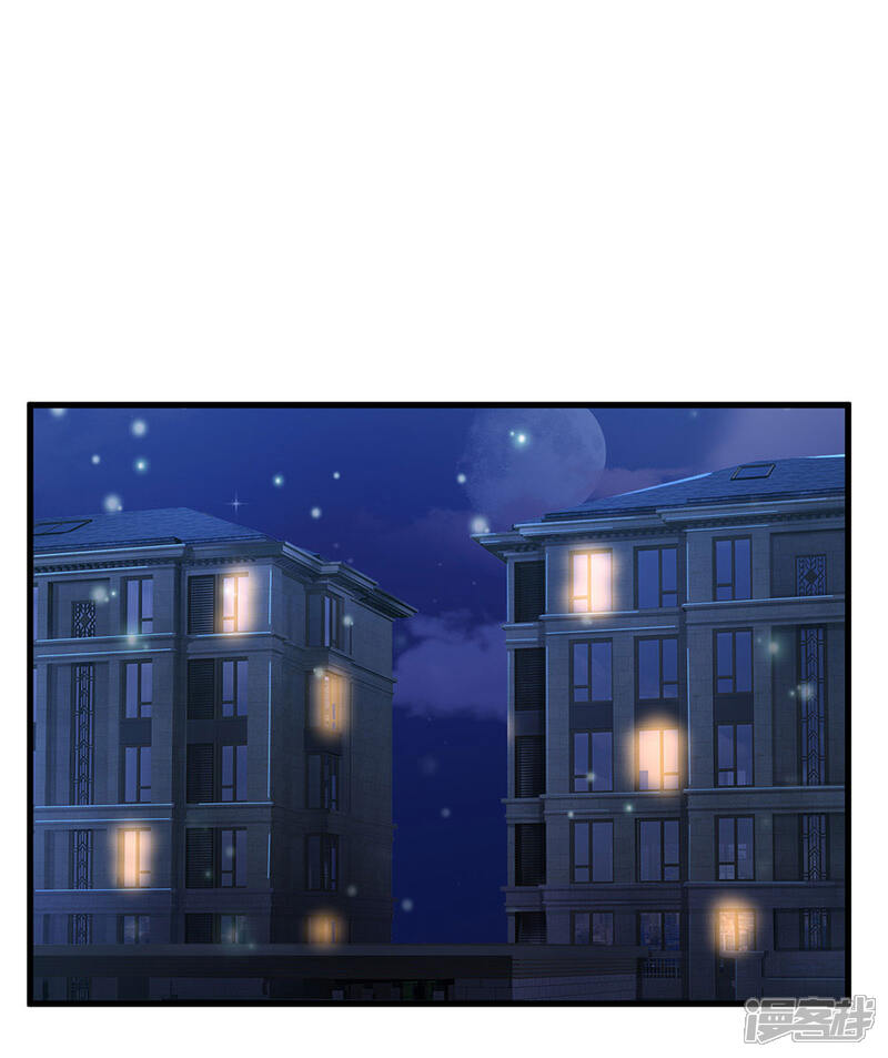 【我是大仙尊】漫画-（第155话 苍莽山神，谈色生变）章节漫画下拉式图片-第2张图片