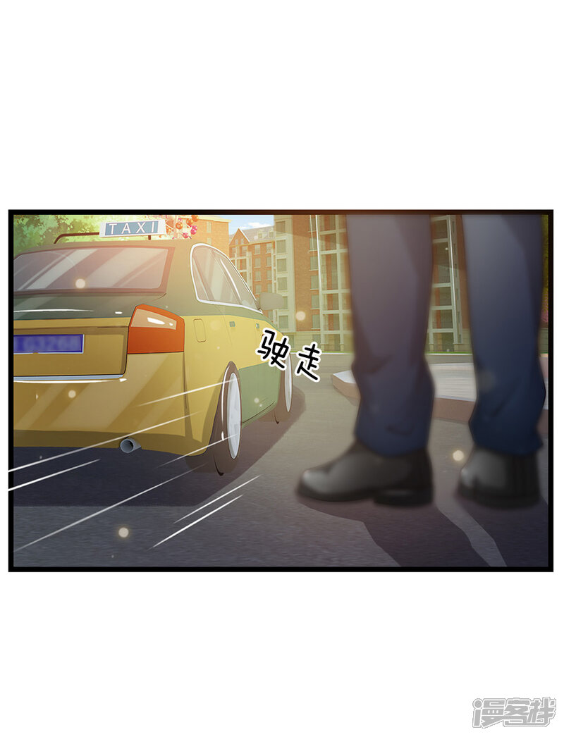 【我是大仙尊】漫画-（第140话 回到云州，疑云重重）章节漫画下拉式图片-第16张图片
