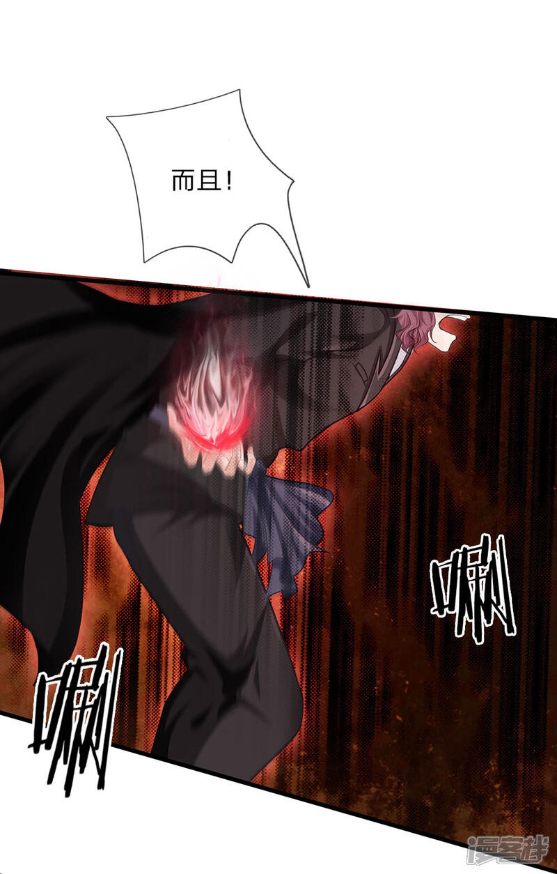 【我是大仙尊】漫画-（第153话 所谓宗师，令人失望）章节漫画下拉式图片-第7张图片