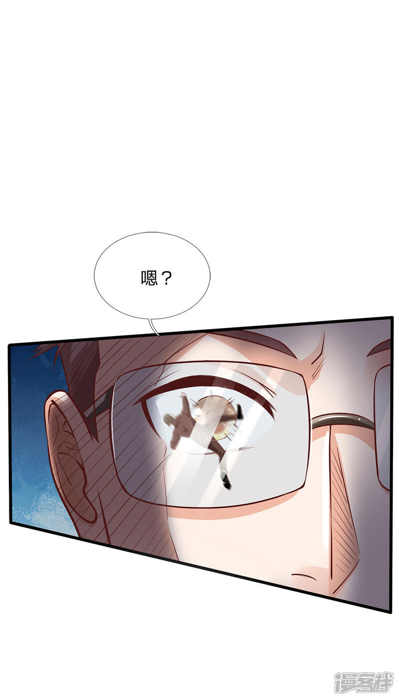 【我是大仙尊】漫画-（第157话 恶毒一家，自作自受）章节漫画下拉式图片-第1张图片