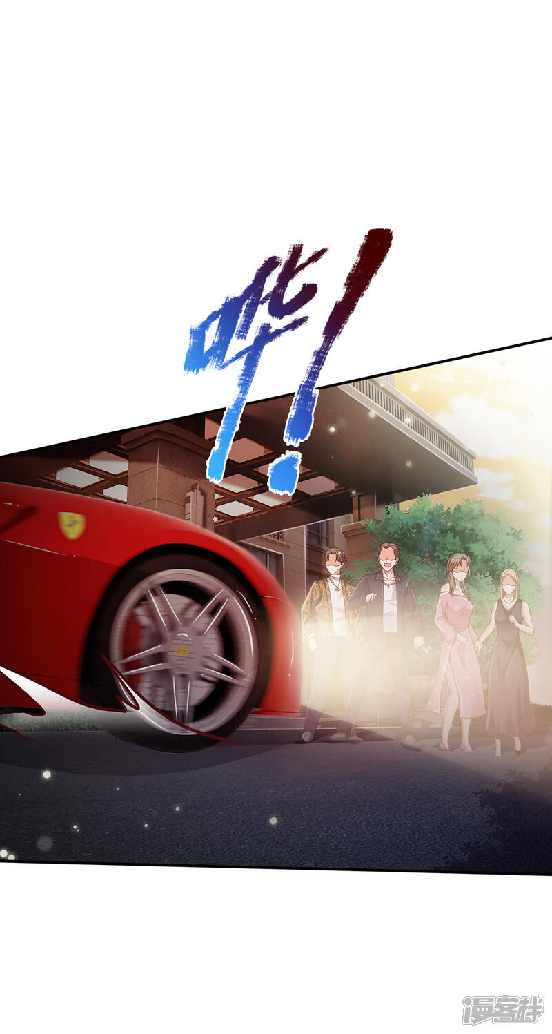 【我是大仙尊】漫画-（第148话 土包一个，哪有豪车）章节漫画下拉式图片-第18张图片