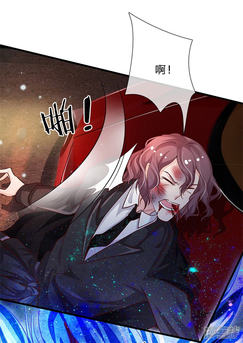 【我是大仙尊】漫画-（第156话 作对下场，等着瞧吧）章节漫画下拉式图片-第4张图片