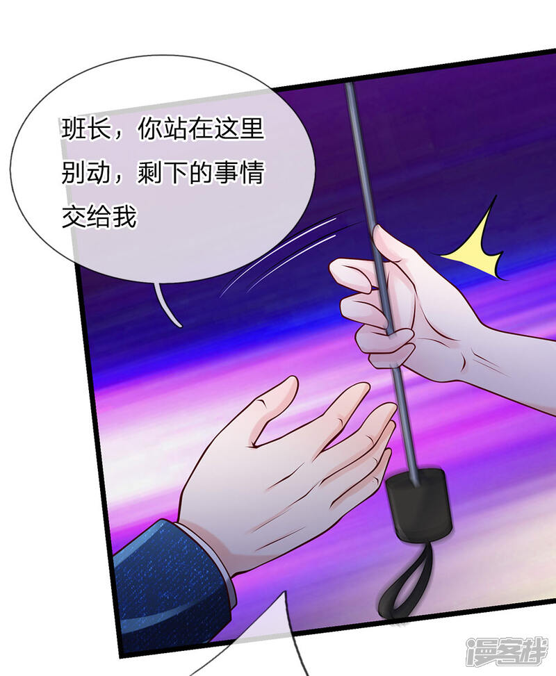 【我是大仙尊】漫画-（第152话 卑微蝼蚁，迎战宗师）章节漫画下拉式图片-第4张图片