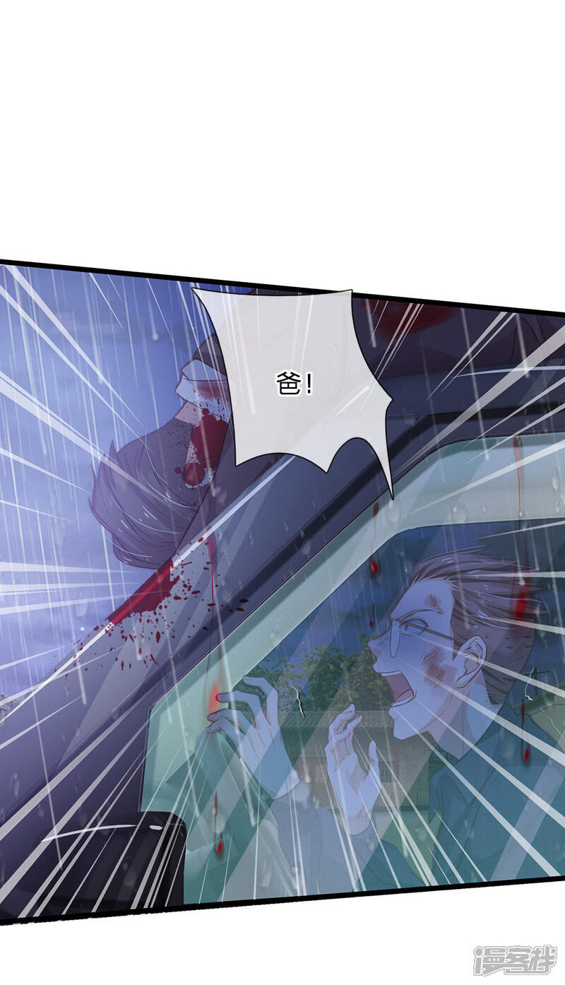 【我是大仙尊】漫画-（第157话 恶毒一家，自作自受）章节漫画下拉式图片-第6张图片