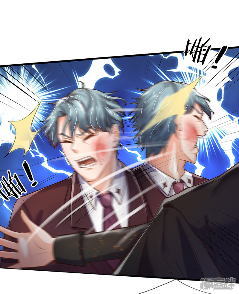 【我是大仙尊】漫画-（第162话 所受屈辱，加倍讨回）章节漫画下拉式图片-第1张图片