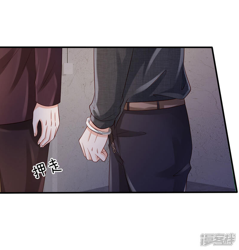【我是大仙尊】漫画-（第161话 穷鬼父子，我看不起）章节漫画下拉式图片-第5张图片