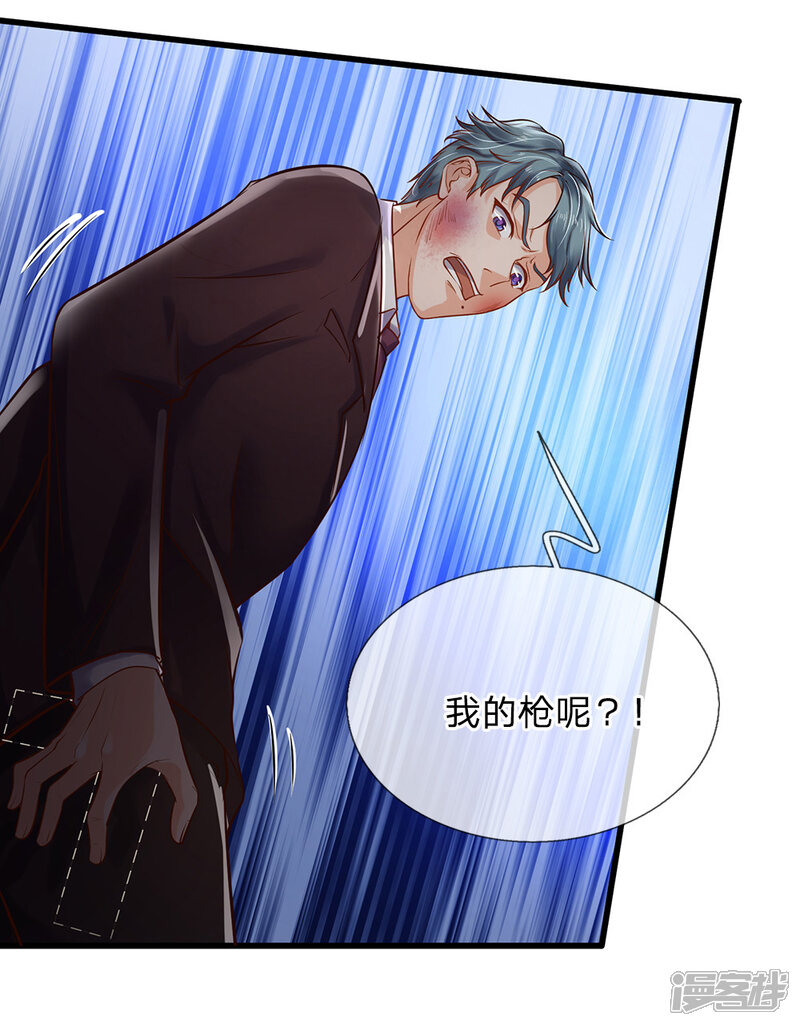 【我是大仙尊】漫画-（第162话 所受屈辱，加倍讨回）章节漫画下拉式图片-第3张图片