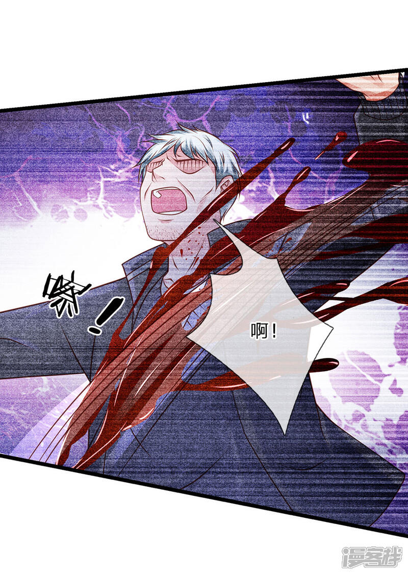 【我是大仙尊】漫画-（第158话 恶有恶报，自食其果）章节漫画下拉式图片-第9张图片