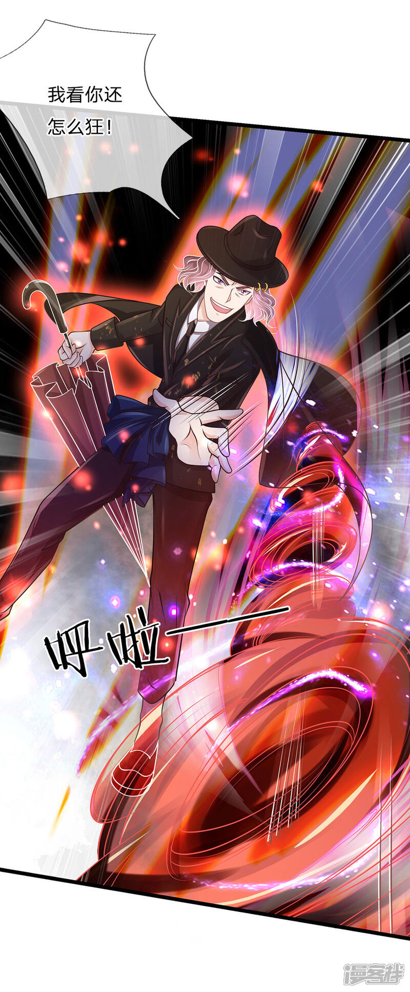 【我是大仙尊】漫画-（第152话 卑微蝼蚁，迎战宗师）章节漫画下拉式图片-第18张图片
