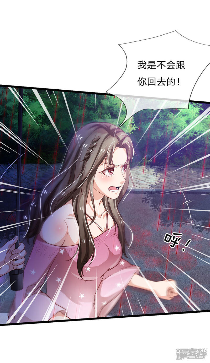 【我是大仙尊】漫画-（第151话 阴风血雨，宗师来临）章节漫画下拉式图片-第18张图片