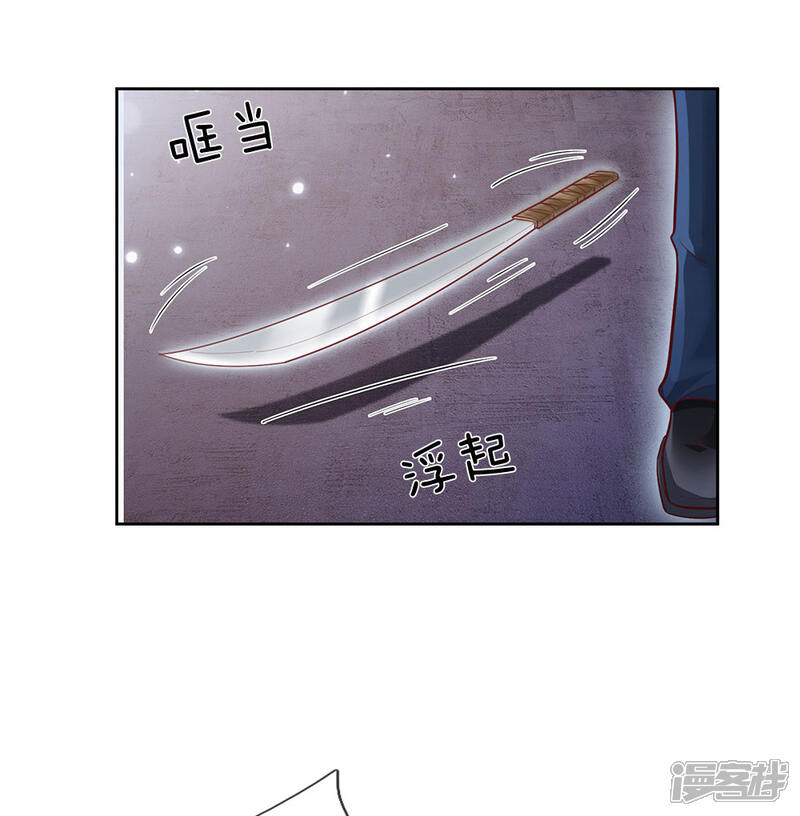 【我是大仙尊】漫画-（第159话 豹组专科，李副主任）章节漫画下拉式图片-第12张图片