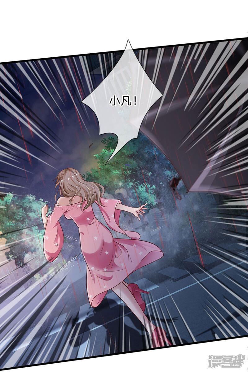 【我是大仙尊】漫画-（第153话 所谓宗师，令人失望）章节漫画下拉式图片-第18张图片