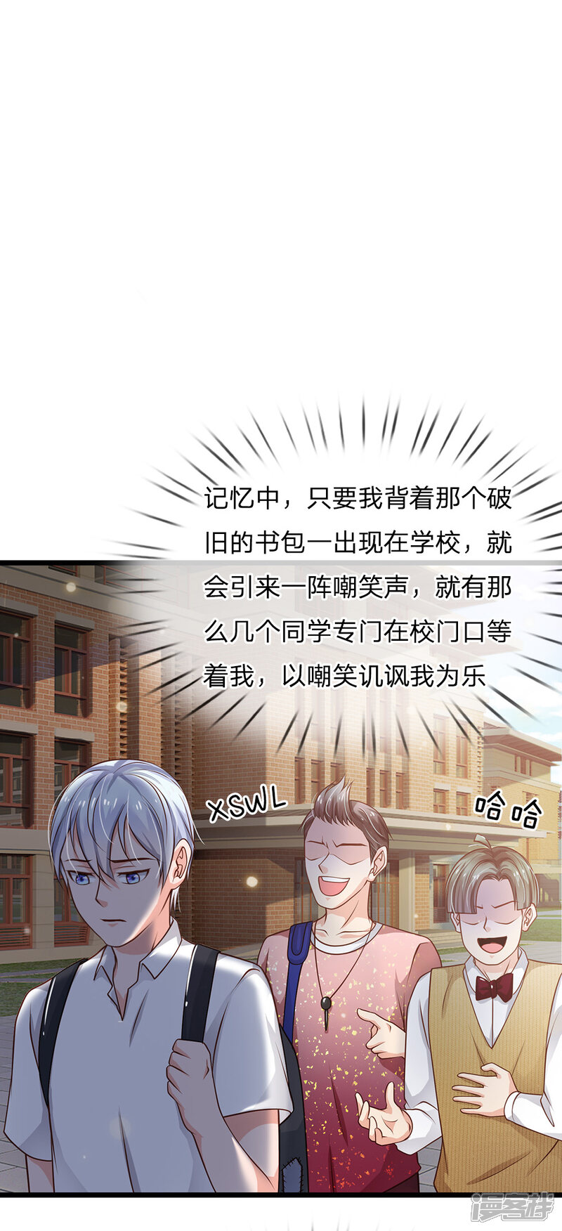【我是大仙尊】漫画-（第140话 回到云州，疑云重重）章节漫画下拉式图片-第26张图片