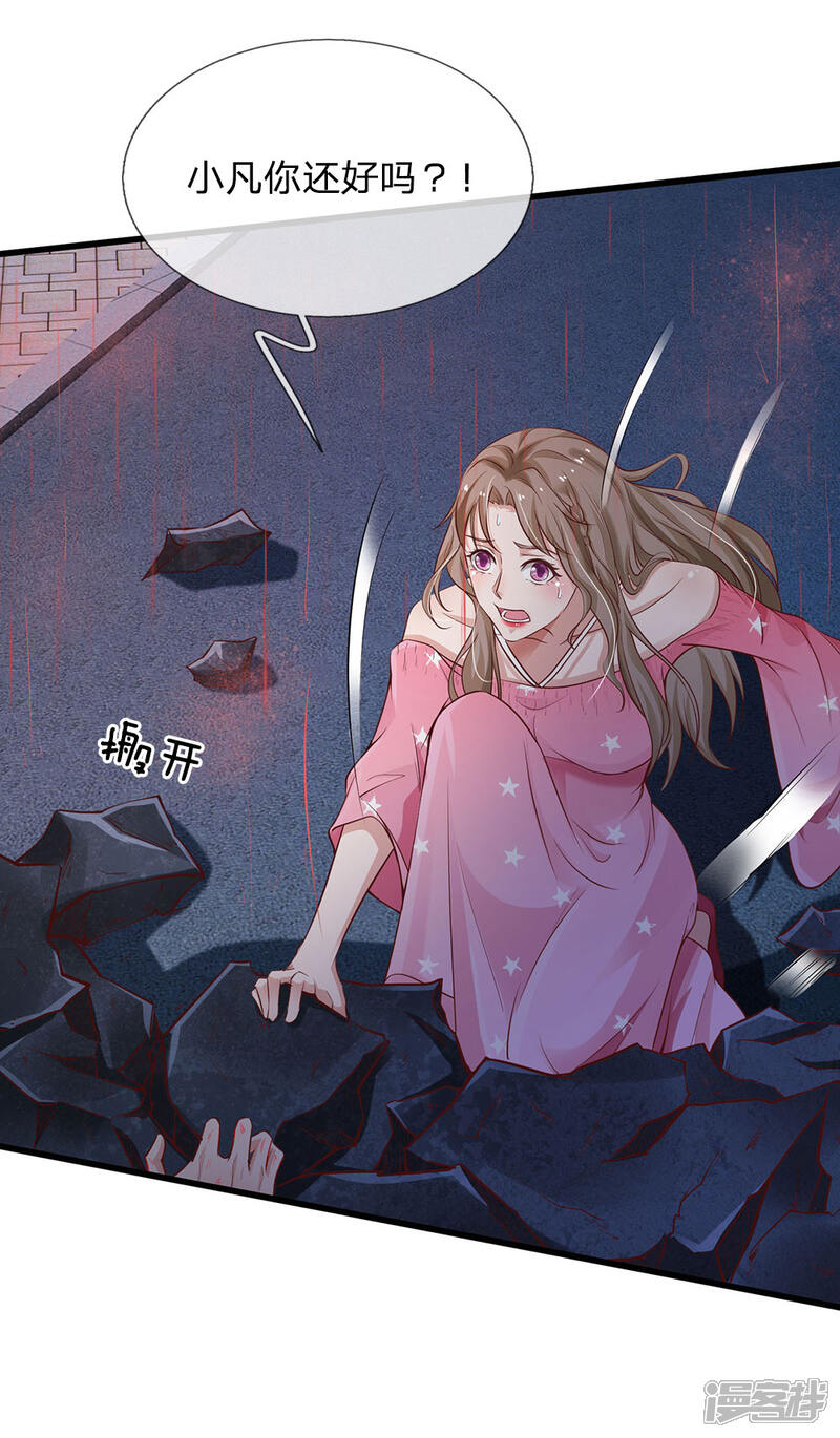 【我是大仙尊】漫画-（第153话 所谓宗师，令人失望）章节漫画下拉式图片-第19张图片