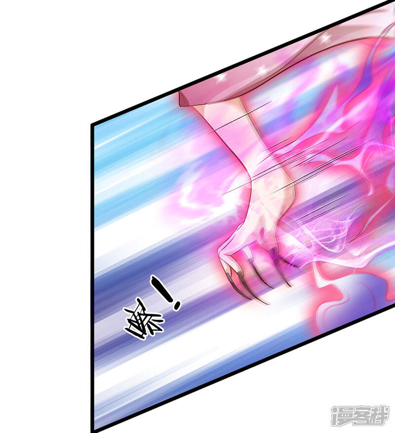 【我是大仙尊】漫画-（第151话 阴风血雨，宗师来临）章节漫画下拉式图片-第21张图片
